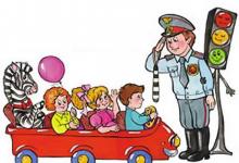 Правила дорожного движения в детском саду Правила дорожного движения для детей в детском