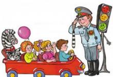 Правила дорожного движения для дошкольников Правила дорожного движения в садике